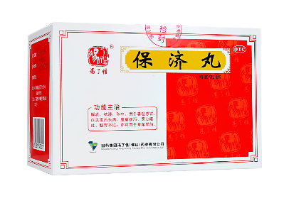 保濟丸能治腸胃炎嗎？腸胃炎可吃它