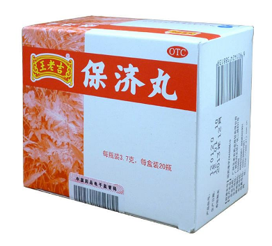 保濟丸能治腸胃炎嗎？腸胃炎可吃它