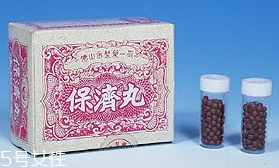 保濟(jì)丸能退燒嗎？看是什么原因引起