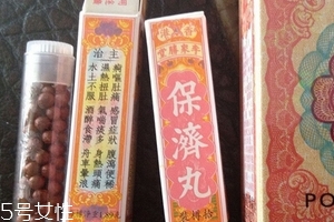 保濟(jì)丸可以治胃痛嗎？有一定效果