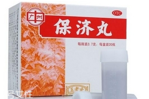 保濟(jì)丸哺乳期能吃嗎?哺乳期吃它要注意這些