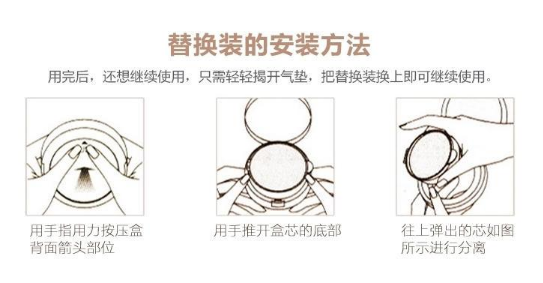 氣墊粉撲洗多久換一次？一定要經(jīng)常洗經(jīng)常換