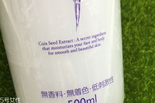 薏仁水有什么作用？naturie薏仁水