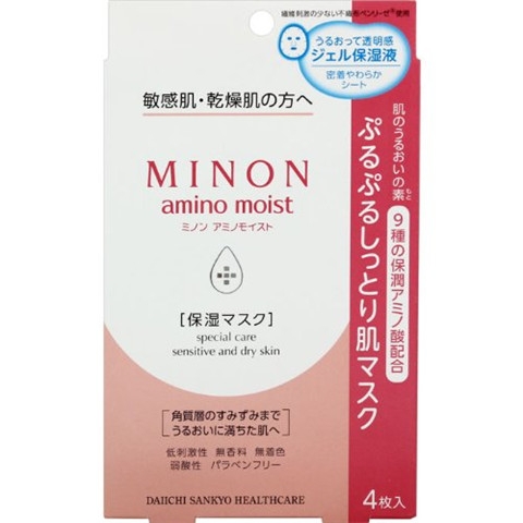 minon氨基酸水乳日本價格多少錢？minon明星產(chǎn)品推薦