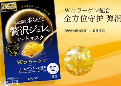 日本面膜哪個牌子好用？日本必買面膜推薦