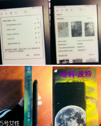 亞馬遜kindle好用嗎？閱讀神器還原紙質(zhì)書體驗