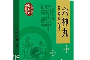 六神丸延時使用方法 男性必看