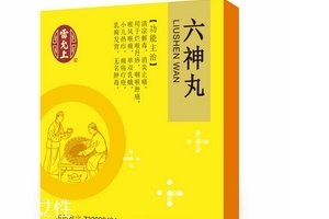 六神丸會影響月經(jīng)嗎？正常情況下不會影響