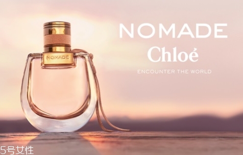 nomad chloe香水好聞嗎？蔻依nomad芳心之旅女性淡香精