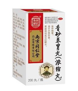 香砂養(yǎng)胃丸兒童能吃嗎？遵醫(yī)囑最好