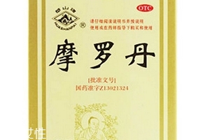 摩羅丹能治幽門螺桿菌嗎？這種說法是錯(cuò)誤的