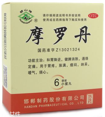 摩羅丹能治萎縮性胃炎嗎？萎縮性胃炎就吃它