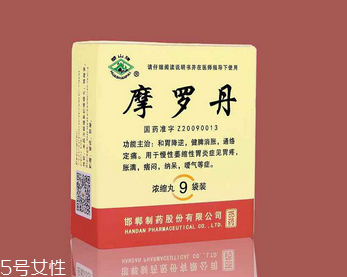 摩羅丹胃熱的人能吃嗎？遵醫(yī)囑最好