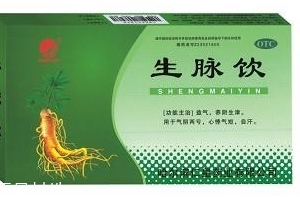 生脈飲是補(bǔ)血的嗎？主要是益氣