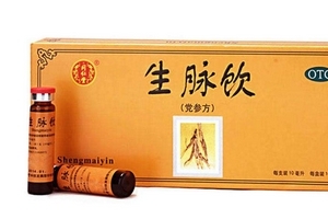 生脈飲適合什么人群？這類群體不可錯(cuò)過的好藥