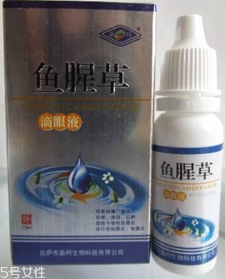 魚腥草滴眼液寶寶能用嗎？要注意用量