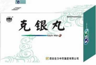 克銀丸吃多久見效？具體看個(gè)人