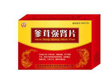 參茸強(qiáng)腎片哪里有賣？需處方才可購買