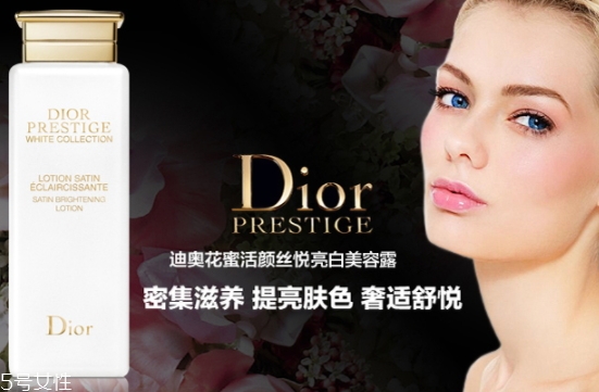 dior迪奧爽膚水哪款好用？