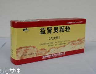 益腎靈顆粒是壯陽藥嗎？有益肝壯陽之效