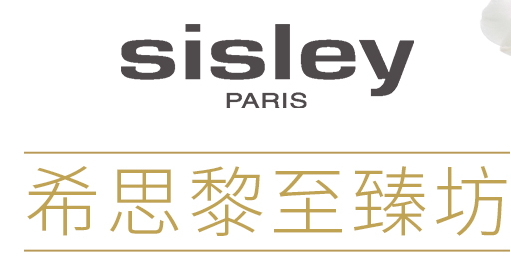 sisley希思黎護(hù)膚品多少錢？