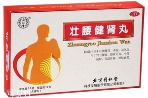 壯腰健腎丸能治陽(yáng)痿嗎？要分情況