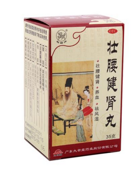 壯腰健腎丸能治陽(yáng)痿嗎？要分情況