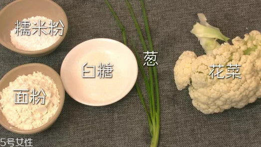 吃花菜可以減肥嗎？熱量低適合減肥時(shí)吃