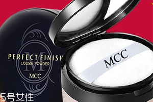 mcc是什么牌子？mcc彩妝是幾線品牌