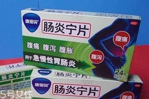 腸炎寧片是中成藥嗎？中草藥成分