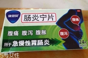 腸炎寧片小孩能吃嗎？小孩要減量