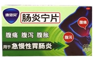 腸炎寧能治結(jié)腸炎嗎？要看具體情況