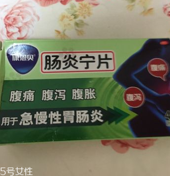 腸炎寧片一盒多少片？一盒48片