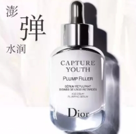 dior迪奧未來(lái)新肌系列好用嗎？