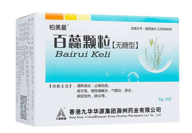 百蕊顆粒是抗病毒的嗎？有抗病毒功效