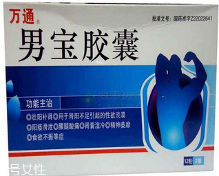 男寶膠囊吃多久見效？看患者自身情況