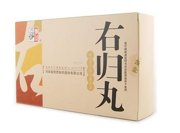 右歸丸多少錢？30不到的價(jià)格