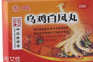 烏雞白鳳丸什么時候吃效果最好？