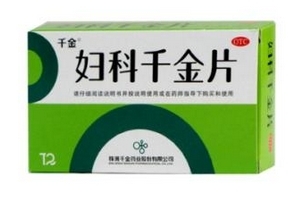 婦科千金片能治牙疼嗎？要分情況