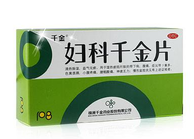 婦科千金片經(jīng)期可以吃嗎？遵醫(yī)囑最好