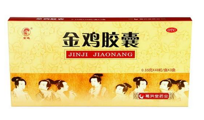 金雞膠囊會(huì)影響月經(jīng)嗎？有一定影響