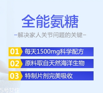 維骨力怎么吃？修護(hù)軟骨的好幫手