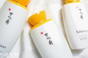 雪花秀平衡水乳怎么樣？一年四季維穩(wěn)利器