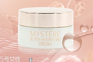 mystere蜜雪兒護(hù)膚品怎么樣？