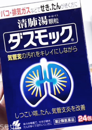 小林制藥清肺湯效果好嗎？效果實(shí)測(cè)