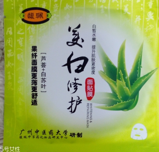 馥佩面膜多少錢一盒？有熒光劑嗎