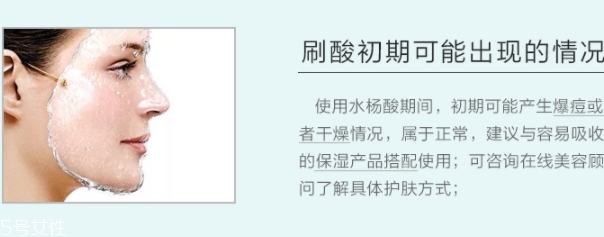 壬二酸不耐受的表現 壬二酸怎么建立耐受