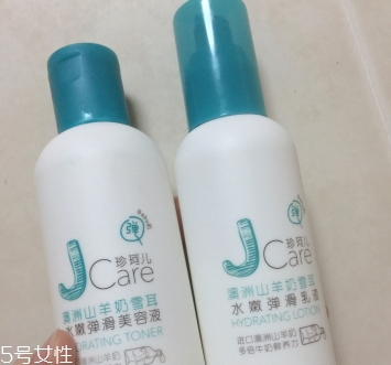 jcare珍珂兒好用嗎？珍珂兒是哪國(guó)的牌子？