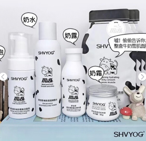 shvyog舒友閣適合什么年齡？皮膚學(xué)護(hù)膚品牌