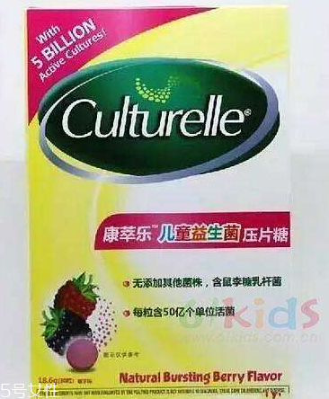 culturelle康萃樂(lè)益生菌是什么味道？